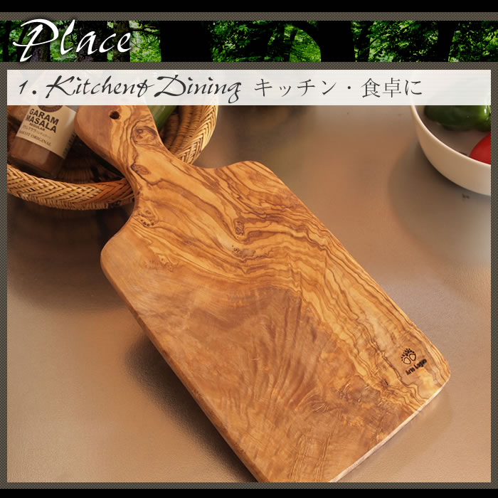 場所で選ぶ　１．キッチン・食卓に