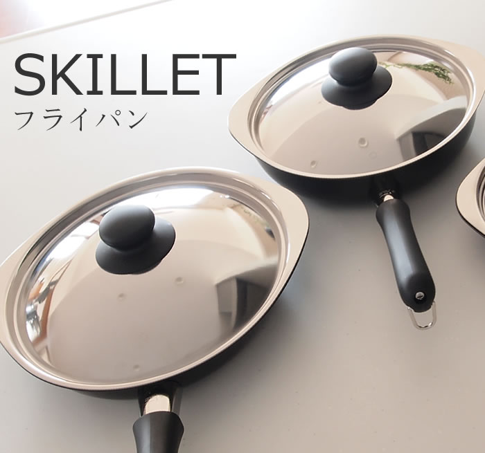 フライパン