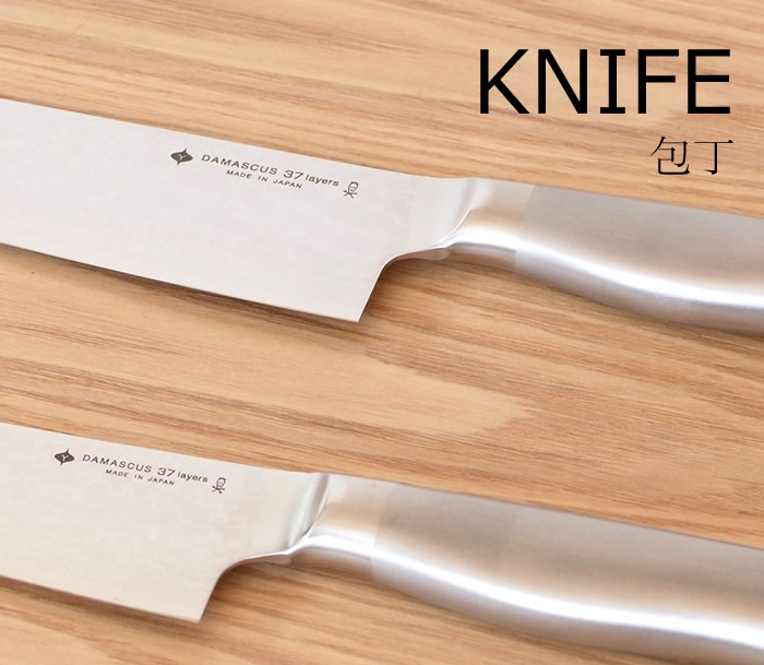 包丁