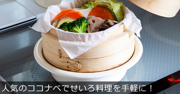 キッチン用品 | FavoriteStyle(フェイバリット・スタイル)