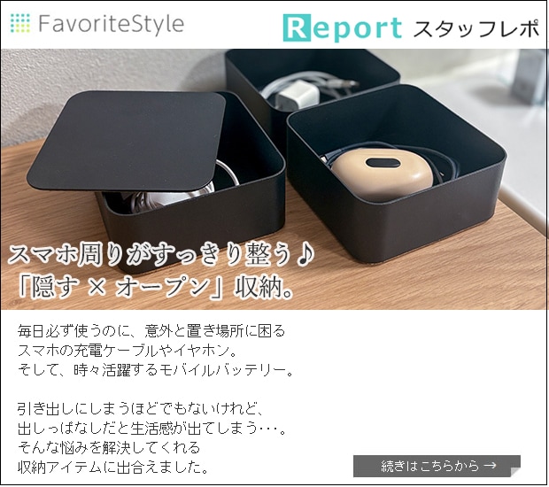 収納ボックス ふた付き 3段 スタッキング 卓上ボックス 蓋付き収納