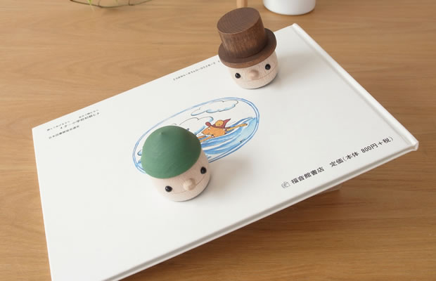 こまむぐ Nセット(どんぐりの坂・どんぐりぱぱ・どんぐりまま・どんぐりころころ1個) 木のおもちゃ 木製 玩具 日本製