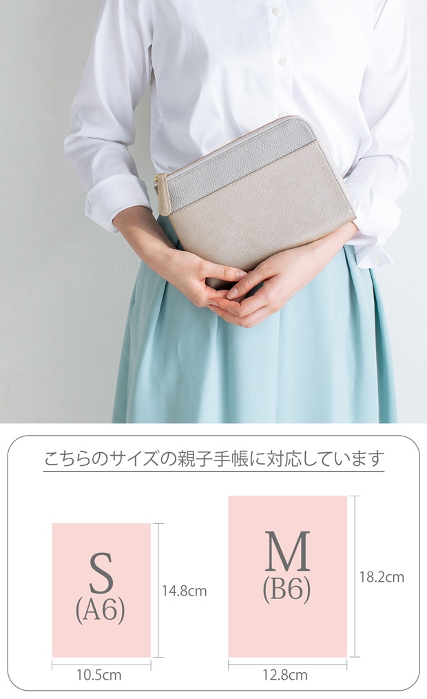 母子手帳ケース 親子手帳ケース 革 本革 L字型 マルチケース シンプル イタリアンレザー プリズムレザー corale コラーレ