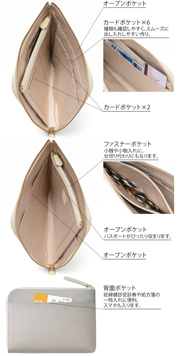 母子手帳ケース 親子手帳ケース 革 本革 L字型 マルチケース シンプル イタリアンレザー プリズムレザー corale コラーレ