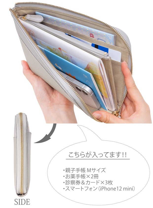 母子手帳ケース 親子手帳ケース 革 本革 L字型 マルチケース シンプル イタリアンレザー プリズムレザー corale コラーレ