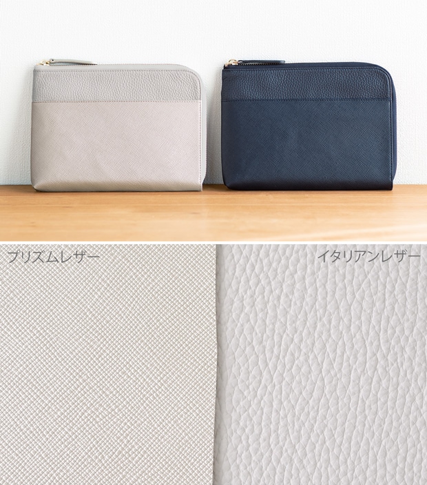 母子手帳ケース 親子手帳ケース 革 本革 L字型 マルチケース シンプル イタリアンレザー プリズムレザー corale コラーレ