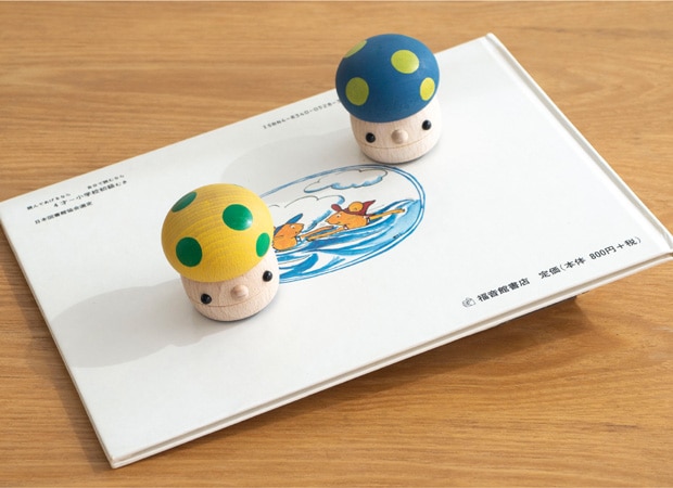 こまむぐ Uセット(どんぐりの坂・どんぐりきのこ3個) 木のおもちゃ 木製 玩具 日本製