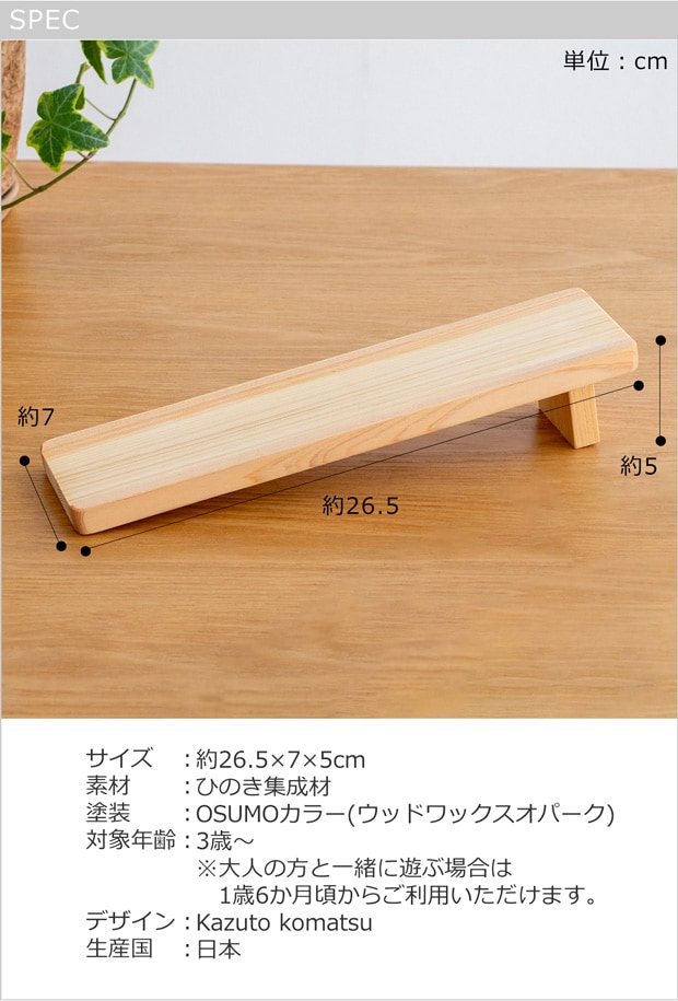 spec