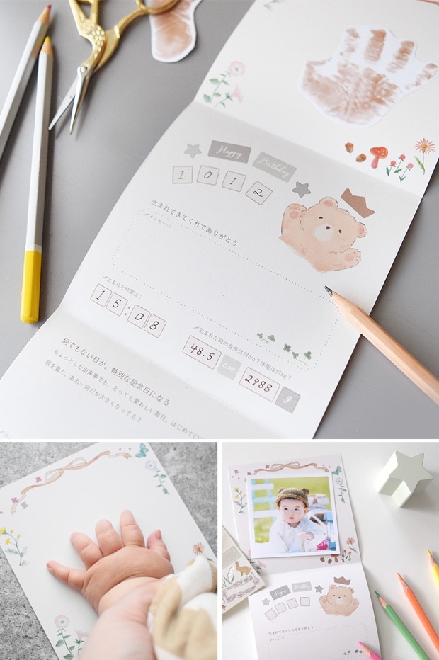 amanoppo あまのっぽ 積み木 coccole story 木のおもちゃ ブロック セット 月齢ブロック