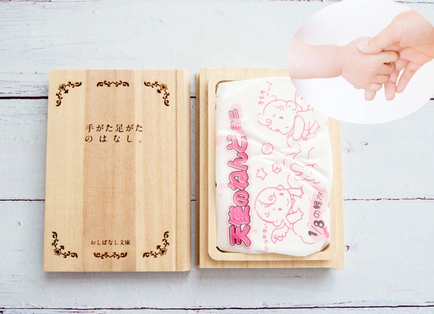 おしばなし文庫 2点セット moQmo MIYABI 雅工房