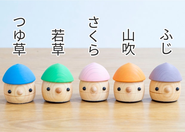 こまむぐ どんぐりひのきDセット(どんぐりの坂 ・どんぐりぱぱ・どんぐりまま・どんぐりひのき2個) 木製 知育 玩具 日本製