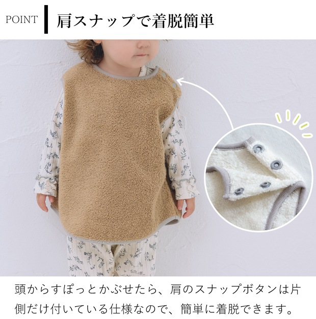 MOCO コットンベスト ベビー ベスト スリーパー かわいい コットン 綿 今治タオル ベビー服 部屋着 防寒 あったか出産祝い ギフト モッコ kontex コンテックス 日本製