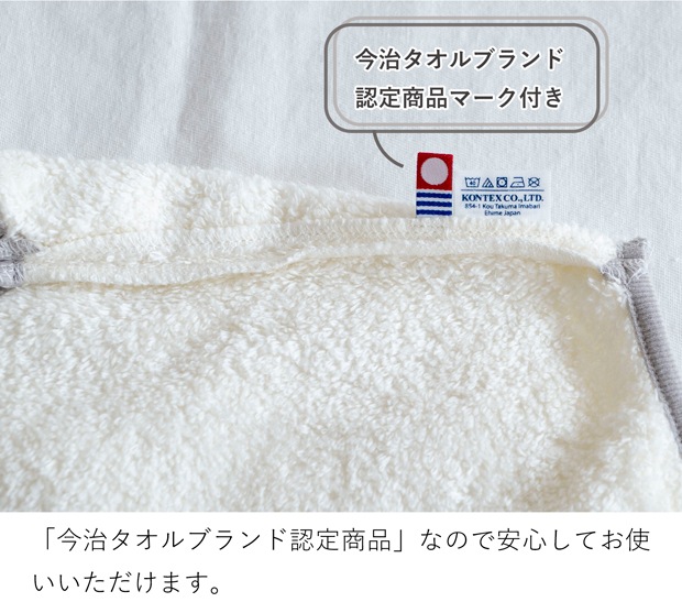 MOCO コットンベスト ベビー ベスト スリーパー かわいい コットン 綿 今治タオル ベビー服 部屋着 防寒 あったか出産祝い ギフト モッコ kontex コンテックス 日本製