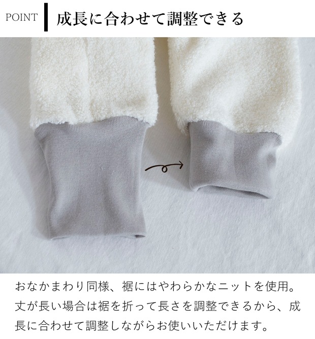 MOCO サルエルパンツ ベビー 長ズボン レギンス ボトムス かわいい コットン 綿 今治タオル ベビー服 部屋着 防寒 あったか出産祝い ギフト モッコ kontex コンテックス 日本製
