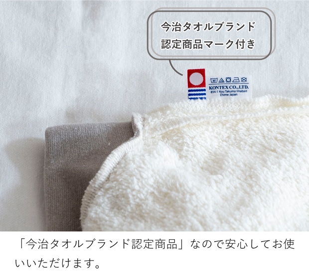 MOCO サルエルパンツ ベビー 長ズボン レギンス ボトムス かわいい コットン 綿 今治タオル ベビー服 部屋着 防寒 あったか出産祝い ギフト モッコ kontex コンテックス 日本製