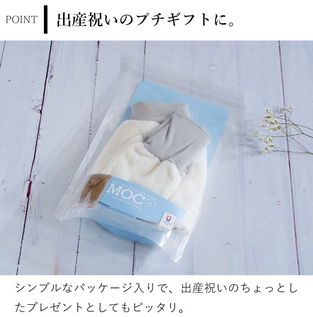 MOCO サルエルパンツ ベビー 長ズボン レギンス ボトムス かわいい コットン 綿 今治タオル ベビー服 部屋着 防寒 あったか出産祝い ギフト モッコ kontex コンテックス 日本製