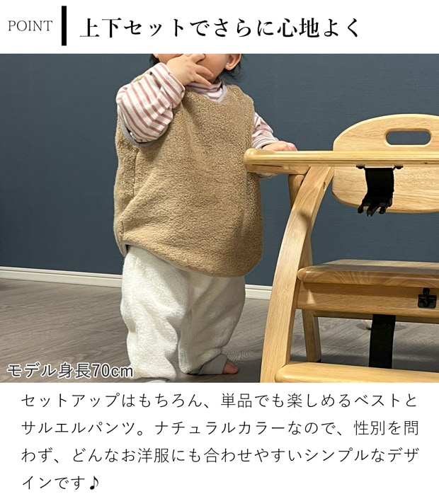 MOCO コットンベスト×サルエルパンツセット ベビー かわいい コットン 綿 今治タオル ベビー服 部屋着 防寒 あったか 出産祝い ギフト モッコ kontex コンテックス 日本製