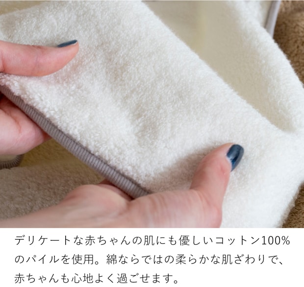 MOCO コットンベスト×サルエルパンツセット ベビー かわいい コットン 綿 今治タオル ベビー服 部屋着 防寒 あったか 出産祝い ギフト モッコ kontex コンテックス 日本製