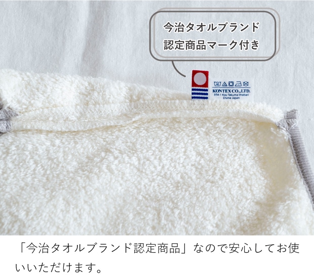 MOCO コットンベスト×サルエルパンツセット ベビー かわいい コットン 綿 今治タオル ベビー服 部屋着 防寒 あったか 出産祝い ギフト モッコ kontex コンテックス 日本製