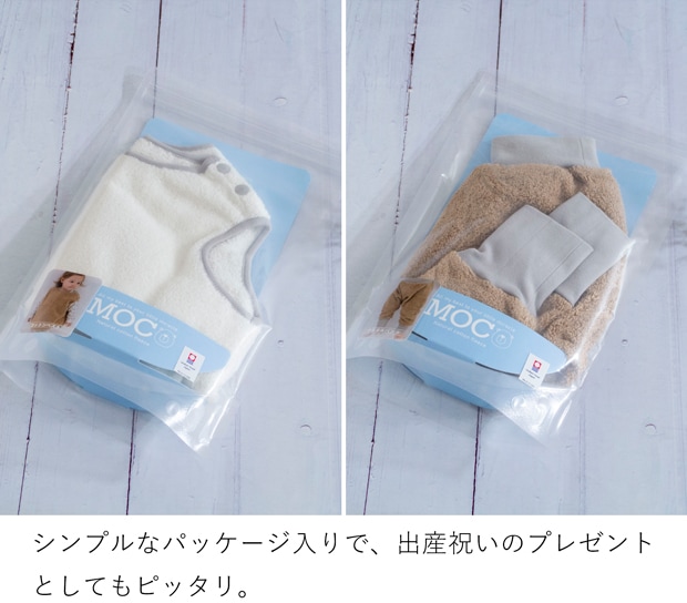 MOCO コットンベスト×サルエルパンツセット ベビー かわいい コットン 綿 今治タオル ベビー服 部屋着 防寒 あったか 出産祝い ギフト モッコ kontex コンテックス 日本製