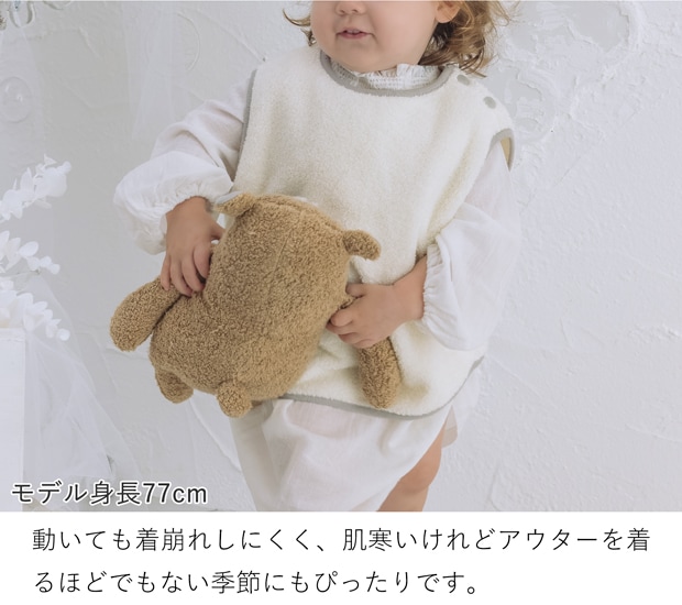 MOCO コットンベスト×サルエルパンツセット ベビー かわいい コットン 綿 今治タオル ベビー服 部屋着 防寒 あったか 出産祝い ギフト モッコ kontex コンテックス 日本製