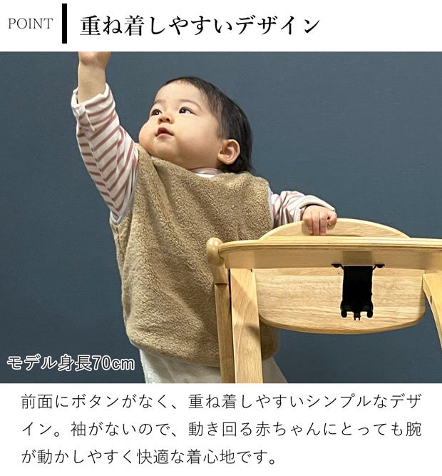 MOCO コットンベスト×サルエルパンツセット ベビー かわいい コットン 綿 今治タオル ベビー服 部屋着 防寒 あったか 出産祝い ギフト モッコ kontex コンテックス 日本製