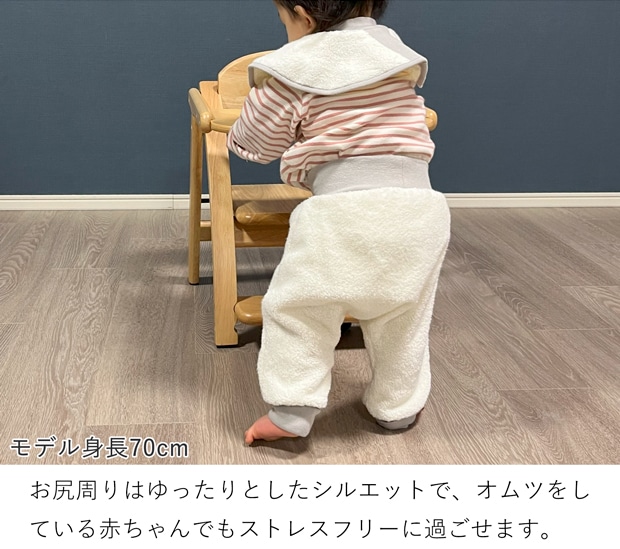 MOCO コットンベスト×サルエルパンツセット ベビー かわいい コットン 綿 今治タオル ベビー服 部屋着 防寒 あったか 出産祝い ギフト モッコ kontex コンテックス 日本製