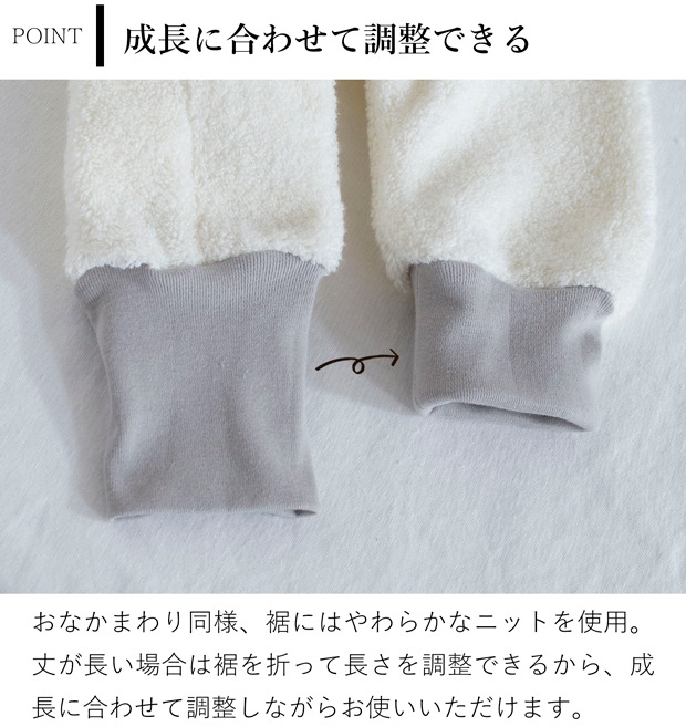 MOCO コットンベスト×サルエルパンツセット ベビー かわいい コットン 綿 今治タオル ベビー服 部屋着 防寒 あったか 出産祝い ギフト モッコ kontex コンテックス 日本製