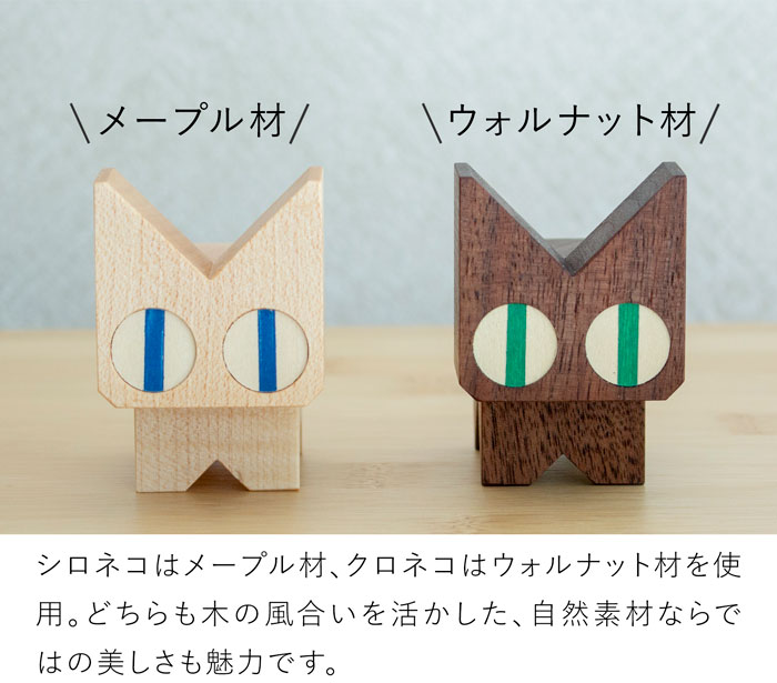こまむぐ ネコブロック 積み木セット 木のおもちゃ 木製 知育 玩具 日本製 木製玩具