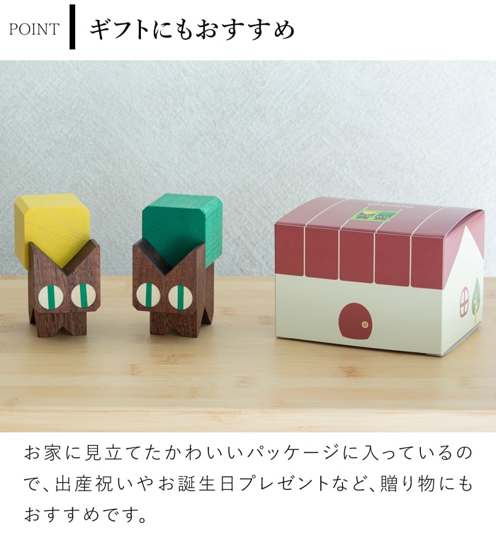 こまむぐ ネコブロック 積み木セット 木のおもちゃ 木製 知育 玩具 日本製 木製玩具