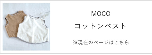 ベスト