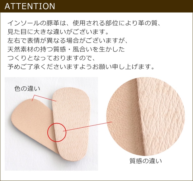 attention