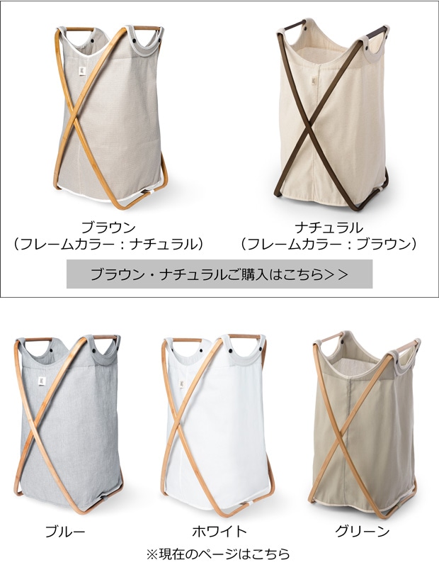 ブラウン・ナチュラル