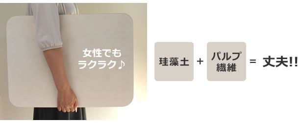 軽い、薄い、しかも丈夫