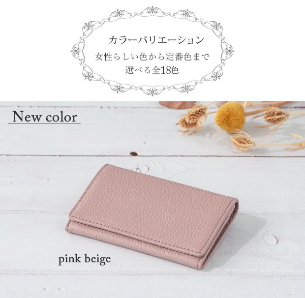 カラーバリエーションnewcolor