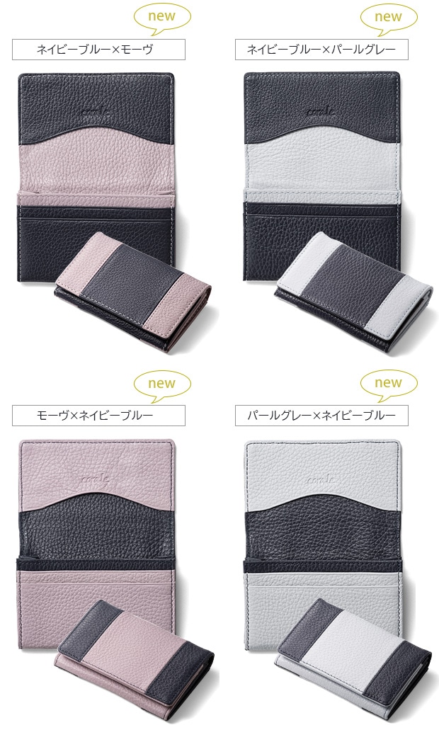 カラーバリエーション