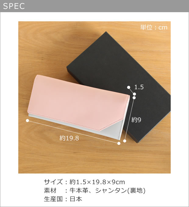 長財布 レディース 本革 財布 二つ折り 薄い 薄型 軽い 軽量 日本製 紗蔵 バイカラー ピンク × グレー ネイビー × グレー
