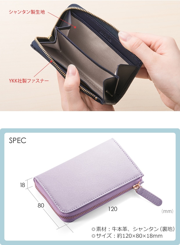 本革 プリズムレザー コインケース カードケース 小銭入れ L字ファスナー レディース 財布 corale