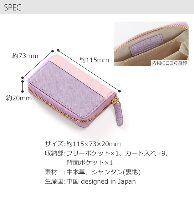 spec