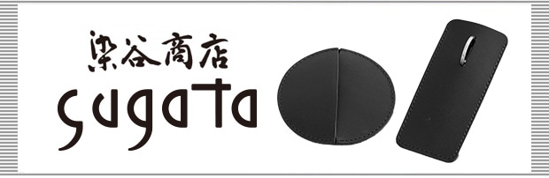染谷商店 sugataのお話