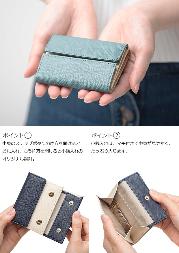 三つ折り財布 ミニ財布 レディース 革 本革 バイカラー プリズムレザー コンパクト 小銭入れ おしゃれ 女性用 corale コラーレ