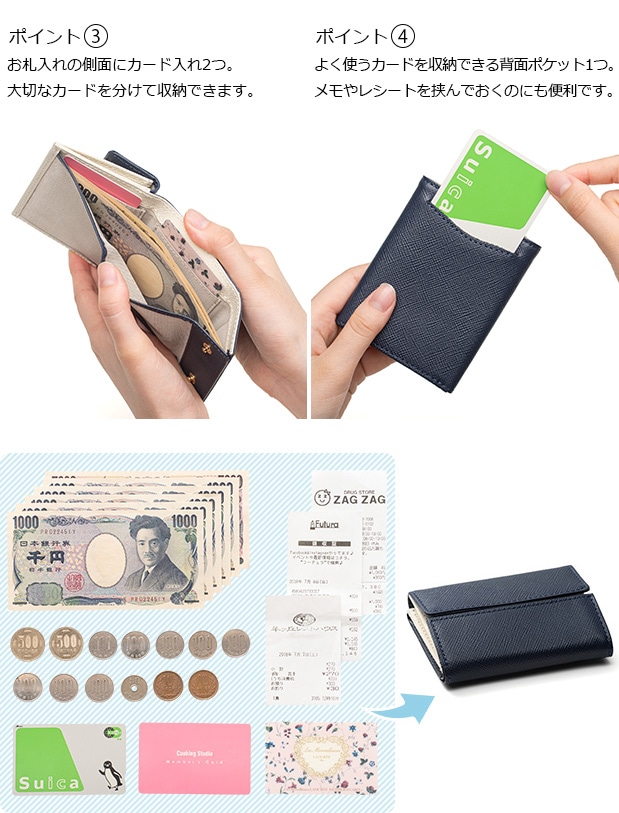 三つ折り財布 ミニ財布 レディース 革 本革 バイカラー プリズムレザー コンパクト 小銭入れ おしゃれ 女性用 corale コラーレ