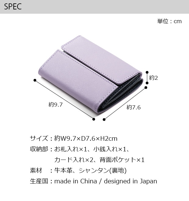 spec