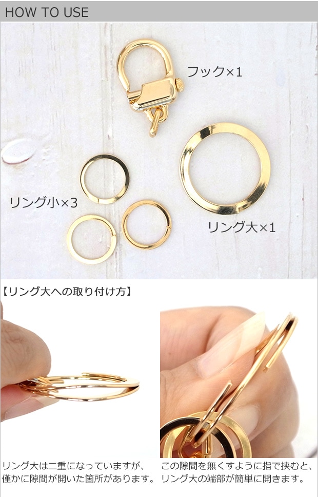 how to use