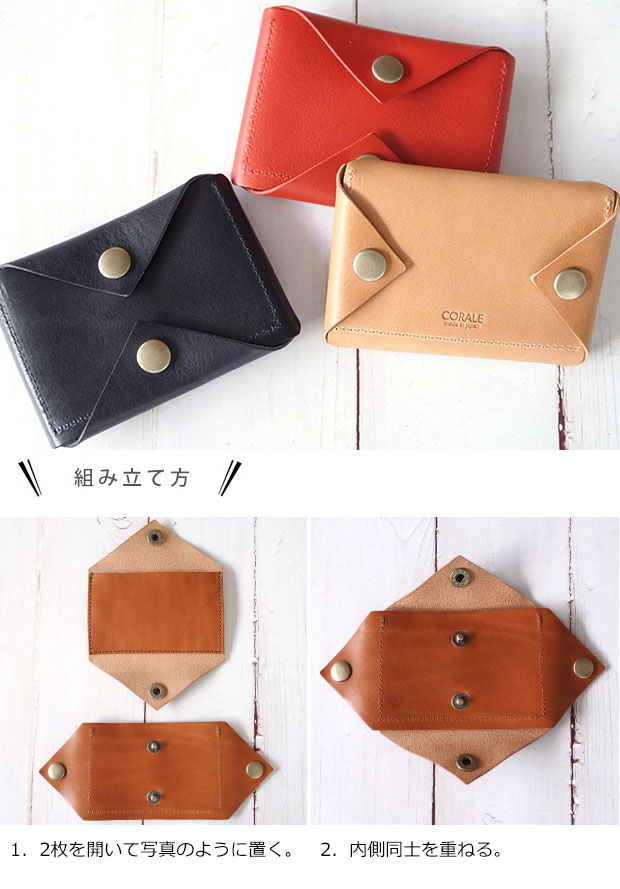 フラグメントケース メンズ レディース 革 本革 日本製 カードケース コインケース イタリアンレザー corale コラーレ
