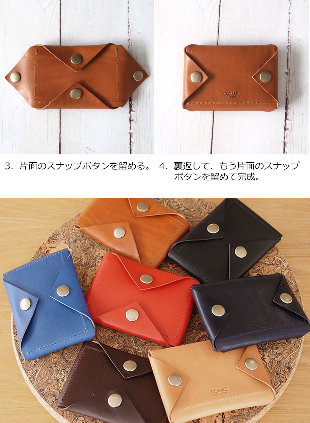 フラグメントケース メンズ レディース 革 本革 日本製 カードケース コインケース イタリアンレザー corale コラーレ