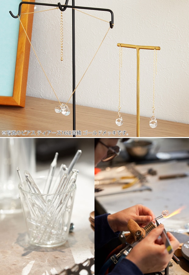 ハリオ ネックレス ティアーズ Water Drops 雫 ガラス製 HARIO Lampwork Factory 手作り 日本製