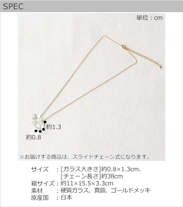 spec
