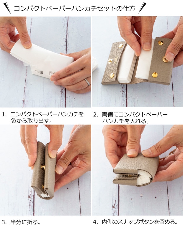 ポケットティッシュケース 革 本革 日本製 チャーム ポケットティッシュカバー 姫路レザー おしゃれ corale コラーレ
