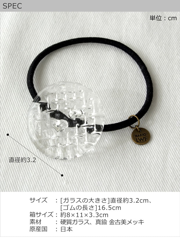 spec